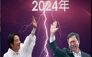 預言2024「鄭賴之爭」 桃議員：鄭文燦較佔優勢