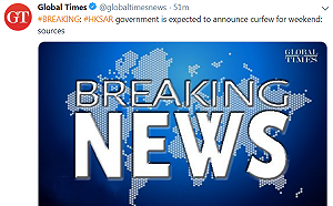 《環時》推特：港府周末或將實施宵禁　貼文半小時後便刪除...