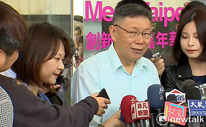 台北畜產傳職場霸凌？非柯系前總座遭貶「掃廁所」