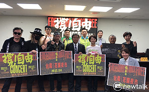 台灣音樂人合辦演唱會 邀民眾一起撐香港