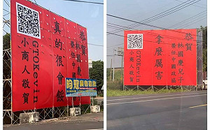 嘉義民雄發500份雞排 小商人歡迎民眾與「紅榜」拍照打卡