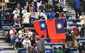 12強／國旗揚威東京巨蛋　台灣球迷：「好感動！」