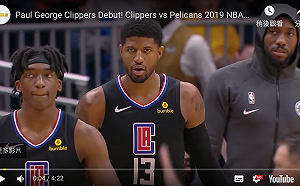 NBA／喬治復出首戰狂砍33分　快艇仍輸給吊車尾鵜鶘(影)