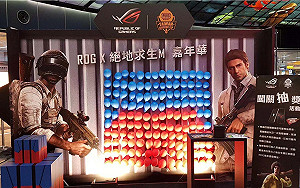 「ROG X絕地求生M嘉年華」台北三創登場 現場更有ROG Phone II一元起標