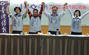 台灣維新第二波推3位立委參選人 主張「立委收入減半」