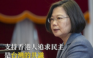 韓國瑜挺港普選  蔡英文：勿只是一時選舉語言