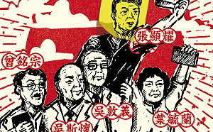 國民黨不分區換湯不換藥　民進黨：促統戰隊又出列