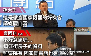 質疑國家機器被當場打臉 蘇揆：選總統的人要經得起公開檢驗