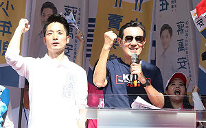 馬英九成「公」了！ 馬唯中剖腹產下男寶寶