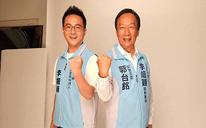 郭台銘認列12「郭家軍」 7/12「示好」民眾黨？