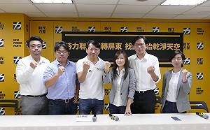 時力宣布與律師張怡「聯盟」投入屏南立委選戰