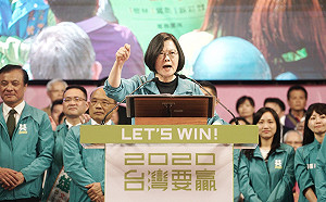 總統不知道東山鴨頭？蔡辦嚴厲譴責中天