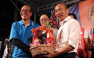 韓國瑜回中和感慨多 籲民眾為自己投下一票