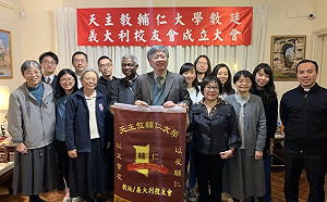 輔大成立教廷義大利校友會 樞機主教校友出席