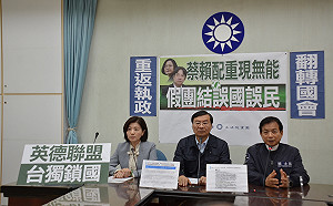 狠酸「蔡賴配」 賴士葆：把統獨矛盾升到最高