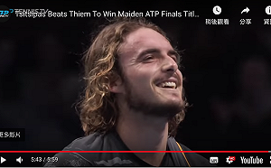 網球／曾是對手的陪練員  齊齊帕斯戰勝蒂姆奪年終賽冠軍(影)