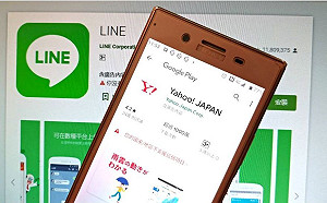 用戶超過一億！雅虎日本與LINE確定合併打造超大型平台