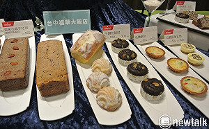 樂遊台中喝午茶 住一晚就有機會抽中Iphone 11