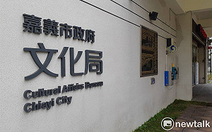 嘉義市文化局員工假辦活動真詐財  20萬元交保