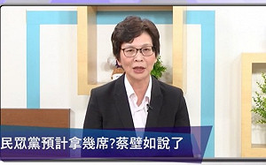 吳欣盈自認排第7名選不上 蔡壁如︰讓她有動力打拚