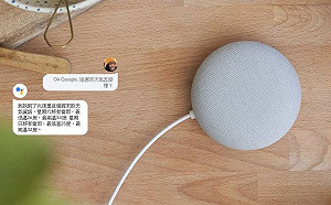 智慧音箱市場潛力大　Google NEST Mini 26日首度登台