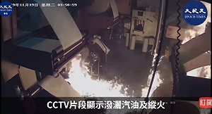 印刷廠遭縱火！ 港媒控：中共僱兇縱火、製造暴力仇恨