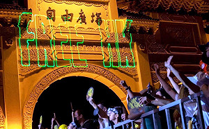 持續聲援香港反送中 「撐香港!要自由演唱會」本周五加碼台南花園夜市演出