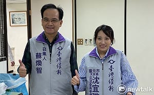 蘇煥智陪「與癌共舞」沈宜璇登記  台灣維新黨區域將提12人