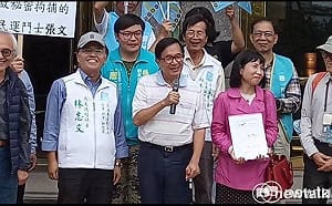 快訊／「一邊一國」提名陳水扁  擔任不分區立委