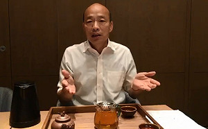 大安區豪宅風波 韓國瑜臉書直播：意圖使人不當選已提告