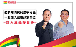 鋼鐵韓粉陳清茂 拒列國會黨不分區第三