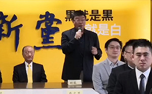 新黨不分區出爐！邱毅居首位　嗆蔡英文「妳發抖了嗎？」