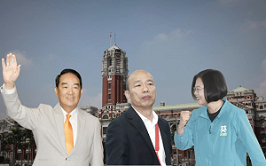2020大選三強對決態勢底定！蔡韓宋「對戰實力」分析