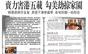 被罵「禍港」還說謝謝 黃之鋒大讚親中港媒這篇文…