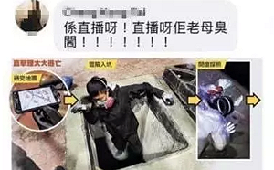 爬理大下水道逃脫被「豬隊友」直播 熱血公民副主席也遭逮補！