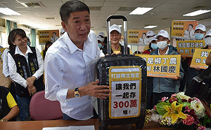 無黨籍林國慶登記嘉義縣山區立委選舉 300萬皮箱再現