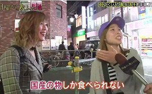 日本正妹霸氣喊「不買中國製」　下秒舉動笑爆：我看了啥