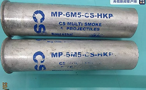 外籍人士在香港機場非法持有7枚彈殼 最高恐監禁14年