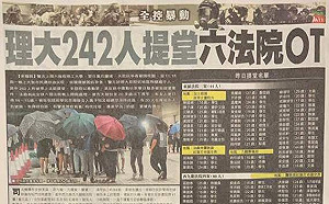 蘋果刊登被捕人士完整名單挨批「豬隊友」