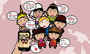 張善政稱將成立「新移民委員會」 內政部：早就在做了