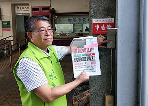 蘇治芬提告抹黑夾報 陳吉仲：有心人勿操作市場