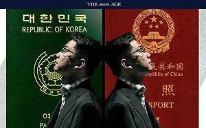 (影)中國間諜澳洲投誠 自陳滲透台灣試圖干預選舉