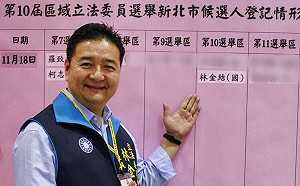 郭台銘稱「林金結不會贏」 吳敦義回：當選機率很高