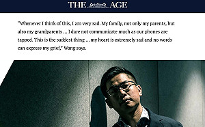 3點分析共諜案2公司 謝金河：有「中國」就代表是官方企業