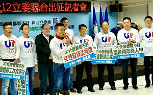 穿馬靴拜票？洪孟楷喊冤：是399平價雨鞋