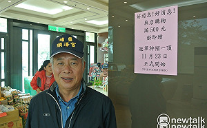 想拿順澤宮冠軍帽  快來「小班長的家」