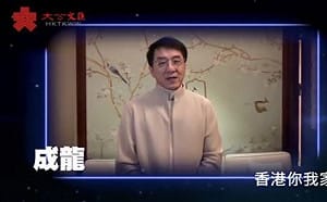 洗腦？成龍高呼「拒絕暴力」重建香港！香港網友罵翻