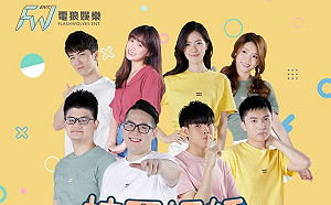 我是學生我想紅！電狼娛樂校園網紅招募中