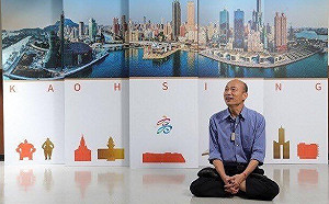 當選高雄市長一周年　韓國瑜：不曾落跑只為實現君子之約