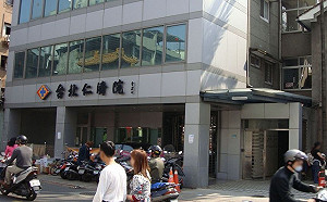 萬華仁濟醫院火警  疏散170人